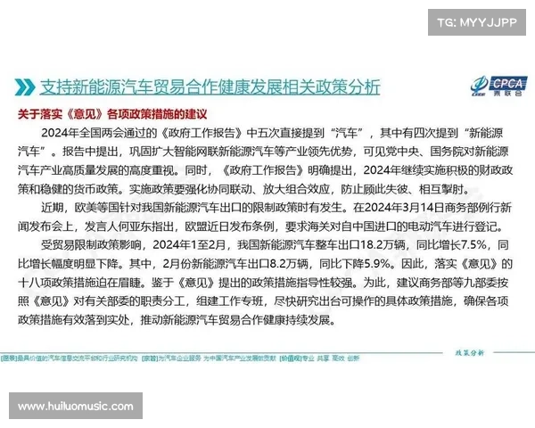 尾势发力突破市场瓶颈推动经济增长的新动能与策略分析 尾势发力突破市场瓶颈推动经济增长的新动能与策略分析