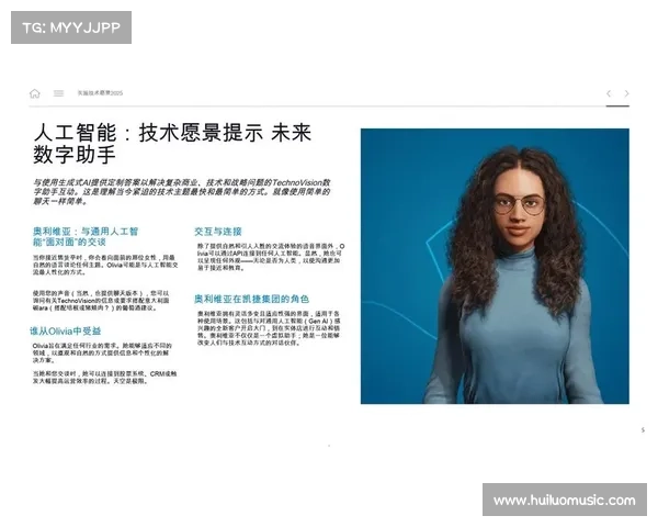 塔比特的崛起与全球科技创新趋势的深刻影响及未来发展方向探索 塔比特的崛起与全球科技创新趋势的深刻影响及未来发展方向探索