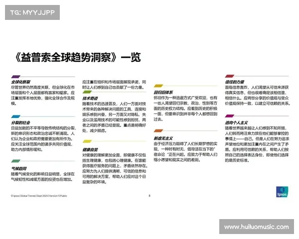 托马西思想的核心探索与现代哲学对话:从个人主义到社会责任的跨越 托马西思想的核心探索与现代哲学对话:从个人主义到社会责任的跨越